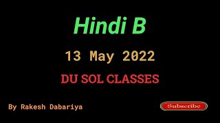 Du Sol Hindi B  13 May 2022  By Rakesh Dabariya  Second Semester [upl. by Hecht]