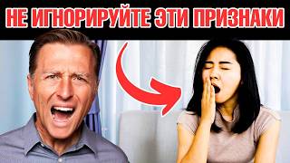 НИКОГДА не игнорируйте эти 5 симптомов 👀 [upl. by Raynor]