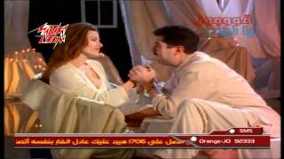 Ragheb Alama  Sayedati El jameela  راغب علامه  سيدتي الجميله بجودة HD [upl. by Otto]