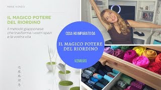 Cosa ho imparato da il magico potere del riordino di marie kondo con clip [upl. by Derwin109]