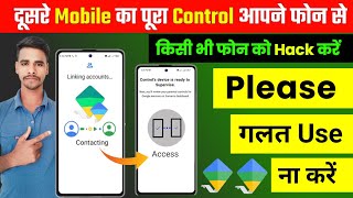 Parental Control On Android Phone Google Family Link For Parents family link app kaise use kare [upl. by Kohsa]