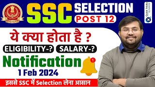 SSC Selection Post Phase 12 Notification 2024  SSC Selection Post 12 Notification  Sahil Sir [upl. by Geehan743]