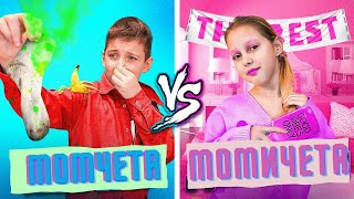 МОМЧЕТА vs МОМИЧЕТА [upl. by Enobe]