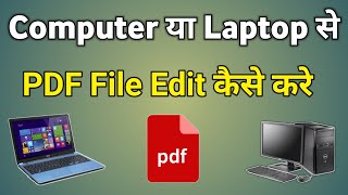 How to Edit a PDF File in Word [upl. by Mccafferty]