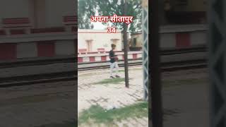 Apna Sitapur City Station 🚉 । Sitapur 34 Uttar Pradesh love song [upl. by Amron827]