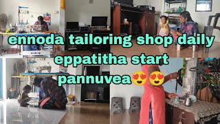 how to use steamer easy way in Tamil tailoring ka new things vangiyachu 😜😜 nanthukutty5545 [upl. by Orlosky]