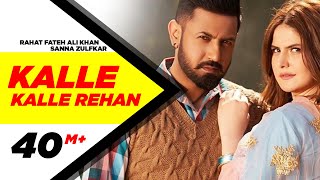 Kalle Kalle Rehan Full Video Song  Rahat Fateh Ali Khan amp Sanna Zulfkar  Speed Records [upl. by Ogir554]