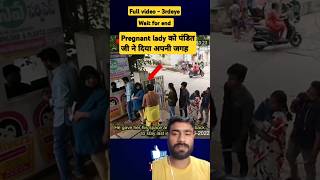 पंडित जी ने की pregnant Lady की मदद ll🙏🙏 ll viralvideo respect humanity kindness pregnant [upl. by Wennerholn434]