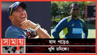 ডমিঙ্গো আউট শ্রীরাম ইন  Russell Domingo  Sriram Sridharan  Nazmul Hassan  Somoy Sports [upl. by Ynney]