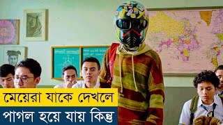 তার সাথে সবাই প্রেম করতে চায় কিন্তু  Too Handsome to Handle 2019 Movie Explained in Bangla [upl. by Asik781]