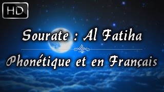 Sourate 1  Al Fatiha ᴴᴰ  Phonétique et en Français [upl. by Nnire]