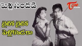 Pelli Sandadi Movie Songs  Bito Bito Pellikodaka Video Song  ANR Anjali Devi [upl. by Nivanod]