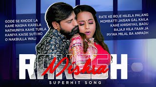 TOP 10 Bhojpuri Song  Rakesh Mishra  AUDIO JUKEBOX   ALL TIME Hit Song 2024 [upl. by Dumond]