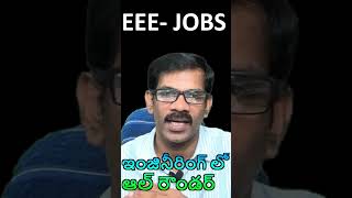 JOBSElectrical amp Electronics Engineering EEE Journey with Joga Rao  BTech ALLROUNDER Shorts2 [upl. by Ayal]