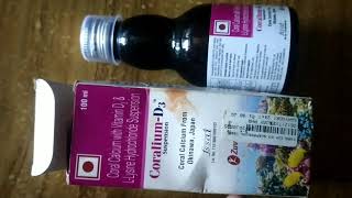 CoraliumD3 suspension syrup in hindi best calcium coralium D3 syrup in hindi  coralium D3 syrup [upl. by Ialohcin]