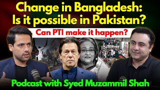 Change in Bangladesh Is it possible in Pakistan  Can PTI make it happen  Syed Muzammil Shah [upl. by Eisso]