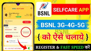 How To Use BSNL App  BSNL ki App kaise Chalaye  BSNL SelfCare App [upl. by Cassady]