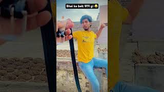 Ustaad jii k belt chapgi 😂🥹 minivlogs backchodshorts funnycontent funnyshorts [upl. by Nolasba]