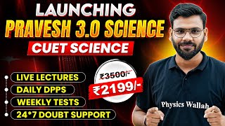 Launching Indias Best Batch for CUET 2024 Exam🤩  Guaranteed Selection in Indias Top Colleges😲 [upl. by Nathanoj]