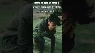 shayari  shorts 💔2024  ka video ❤ Love ❤️ shayari ❤ RKGAMING83 [upl. by Kyl]