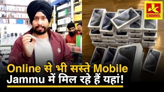 Online से saste naye mobile phone सिर्फ 1200 में डलवाए combo Screen  Details in description [upl. by Yrrap557]