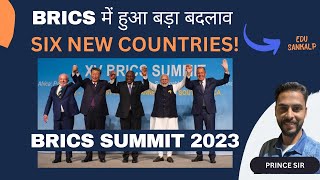 BRICS 2023 BRICS SUMMIT NEW MEMBERS INCLUDED [upl. by Shevlo85]