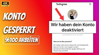 GESPERRTES INSTAGRAM KONTO WIEDERHERSTELLEN  GESPERRTEN INSTAGRAM ACCOUNT ENTSPERREN ANLEITUNG [upl. by Nadab]