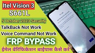 itel Vision 3 Frp Bypass latest security 05 October 2023  How to bypass Frp itel Vision 3 gmail [upl. by Odirfliw]