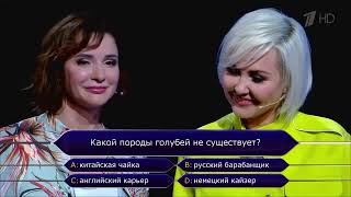 Russian who wants to be a millionaire Irina Pudova and Vasilisa Volodina going for 3 million rubles [upl. by Alamac]