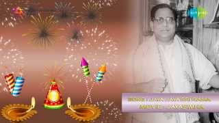 Mangalam Jaya Mangalam  Manjula Gururaj  Kannada Devotional Songs  Marikamba Devi Songs [upl. by Roxane554]