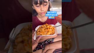 Beti ne banaya yummy pasta😋  How to make red sauce pasta in hindi shorts recipe [upl. by Emixam]