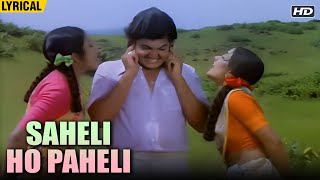 Saheli Ho Paheli English Lyrical  Paheli  Hemlata Suresh Wadkar  Ravindra Jain  Superhit Song [upl. by Alby]