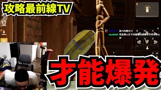 宝石削り職人として恐ろしい才能を魅せつける攻略最前線TV【LAPIDARY Jewel Craft Simulator】 [upl. by Kraul]