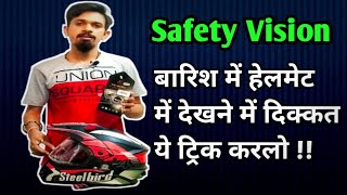 Safety Vision for Helmet in Monsoon Anti Rain And Anti Fog Film For Helmet  Baarish [upl. by Eseekram434]