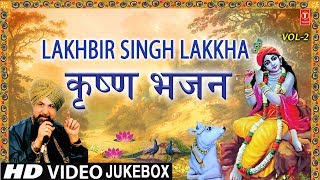 जन्माष्टमी Special भजन LAKHBIR SINGH LAKKHA कृष्ण भजन I Janmashtami Krishna Bhajan HD Video Songs [upl. by Teleya133]