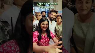 Sange Bate Gaon जवारवा विरोधी के ना डरवा bate ho Na ❤️‍🔥 chiragpaswan trending video shorts ljp [upl. by Ruhtracam]