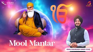 Mool Mantar Jaap  Bhai Ravinder Singh Riaz  Ik Onkar  Mool Mantar Simran [upl. by Notyalc]