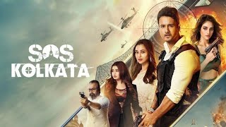 Sos Kolkata Bengali Full Movie Yash Dasgupta Nusrat Jahan Hd Facts amp Story এস‌ওএস কোলকাতা ফুল মুভি [upl. by Merell]