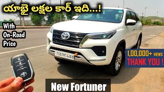 Toyota Fortuner Drive Review  OnRoad Price and Features [upl. by Yennep]