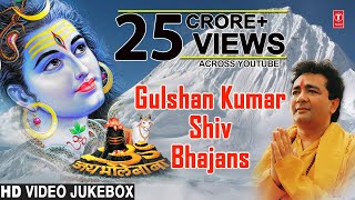 Gulshan Kumar Shiv Bhajans Top 10 Best Shiv Bhajans By Gulshan Kumar I Full Video Songs Juke Box [upl. by Westbrooke]