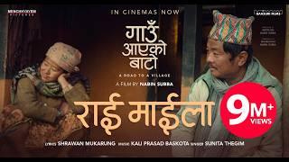 Rai Maila Gaun Aayeko Bato  Dayahang Rai  Kali Prasad Baskota  Sunita Thegim  Movie Song 2081 [upl. by Ititrefen]