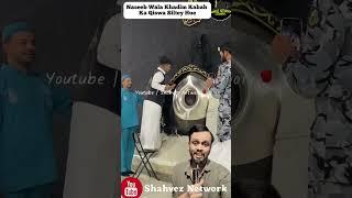 Kabah 🕋 Hajre Aswad Mein Qiswa Ki Silayi Kartey Hue Naseeb Wala Khadim shorts viralvideo trendin [upl. by Sehcaep]