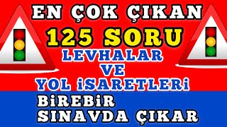 SINAVDA ÇIKAR  EN ÇOK ÇIKAN TRAFİK SORULARI  TRAFİK İŞARET LEVHALARI  EHLİYETSINAVSORULARI [upl. by Bryanty]