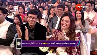 Sonar Sansar Awards 2024  Ep  1  Mar 17 2024  Best Scene 6  Zee Bangla [upl. by Patterson]