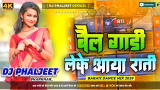 Bel Gadi Leke Aaya Rati Sala Baryati Khortha Dj Song  Fully Garda Dance Mix  Dj Phaljeet Official [upl. by Sebbie]