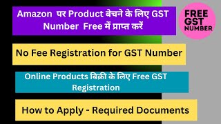 How to Apply for GST for selling on amazon  Amazon seller ke liye GST Number kaise le gst amazon [upl. by Haleeuqa]