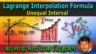 10  Lagrange Interpolation Formula  Unequal Interval  Numerical Analysis in Bangla [upl. by Kcirdaed]