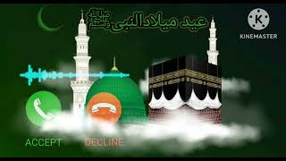 Eid E miladun Nabi ringtone [upl. by Eirehs]