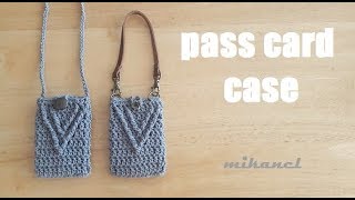 crochet passcardcase かぎ針編み V字模様のパスケース 코바늘 카드케이스 뜨기 [upl. by Esilahs300]