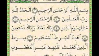 Surah AlFatihah bacaan Shiekh Mahmood Khalil AlHussary [upl. by Fair807]